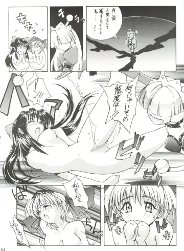 [Umiushi] UK Fhentai.net - Page 64