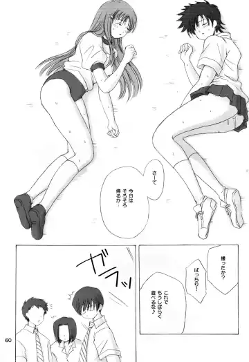 [Aoyama Reo] "As You Are" Fhentai - Page 59