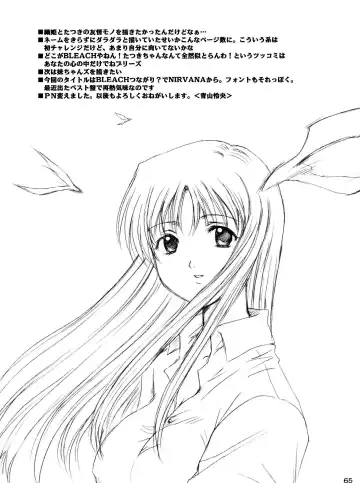 [Aoyama Reo] "As You Are" Fhentai - Page 64