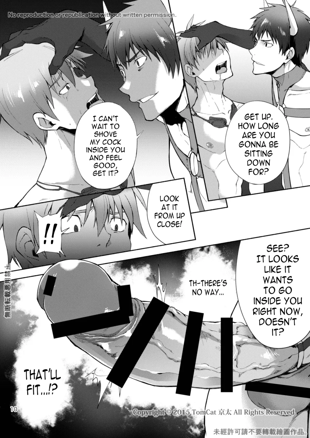 [Keita] Zecchou CONTRACT 2 Fhentai - Page 10