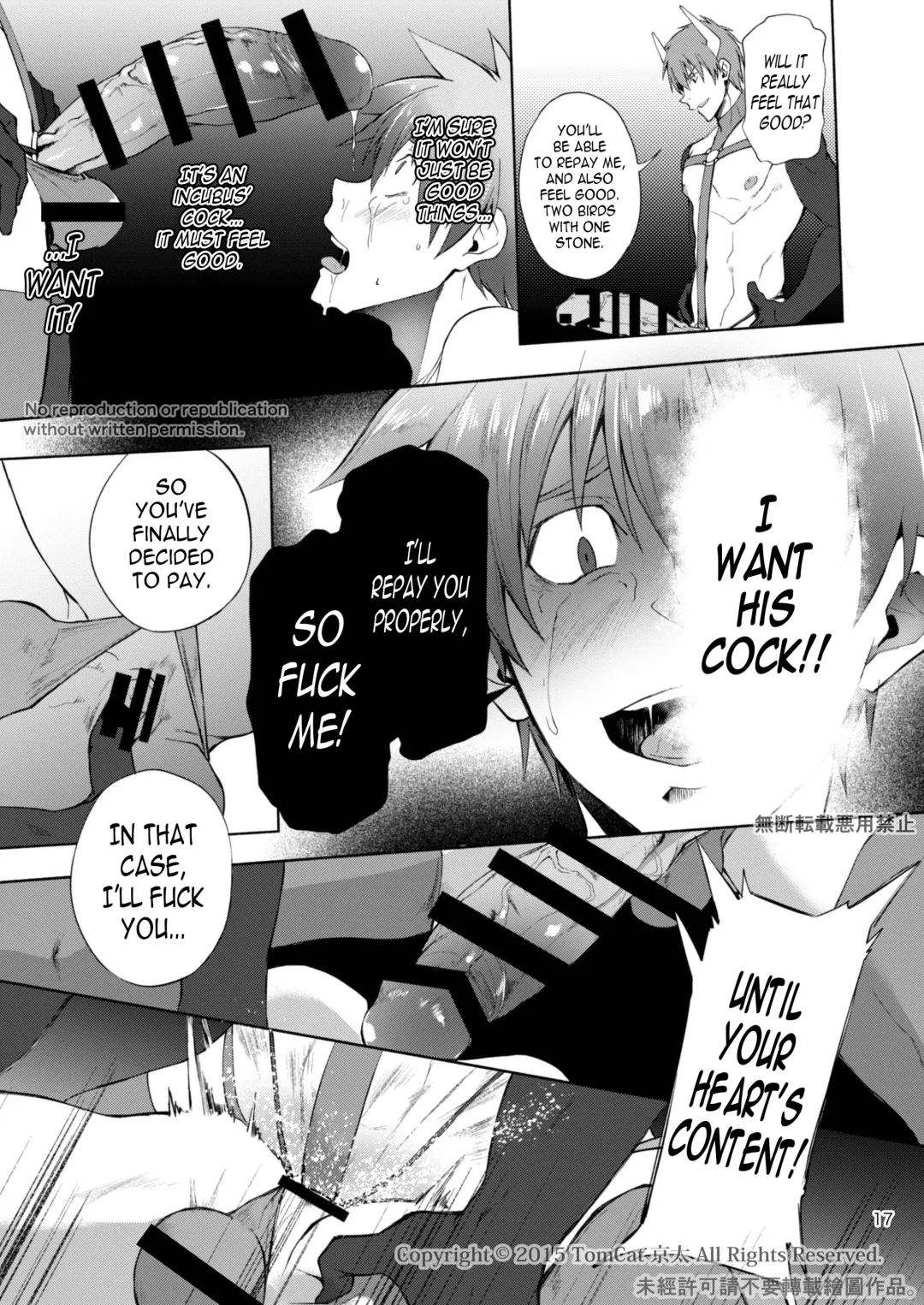 [Keita] Zecchou CONTRACT 2 Fhentai - Page 17