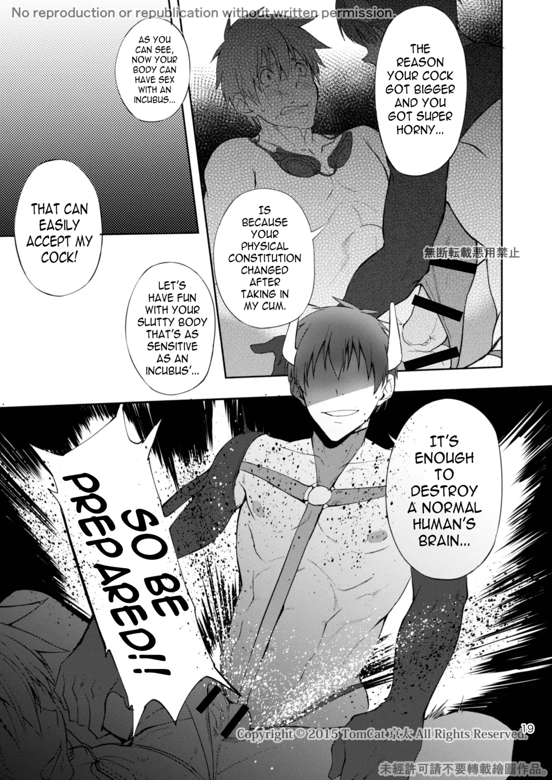[Keita] Zecchou CONTRACT 2 Fhentai - Page 19