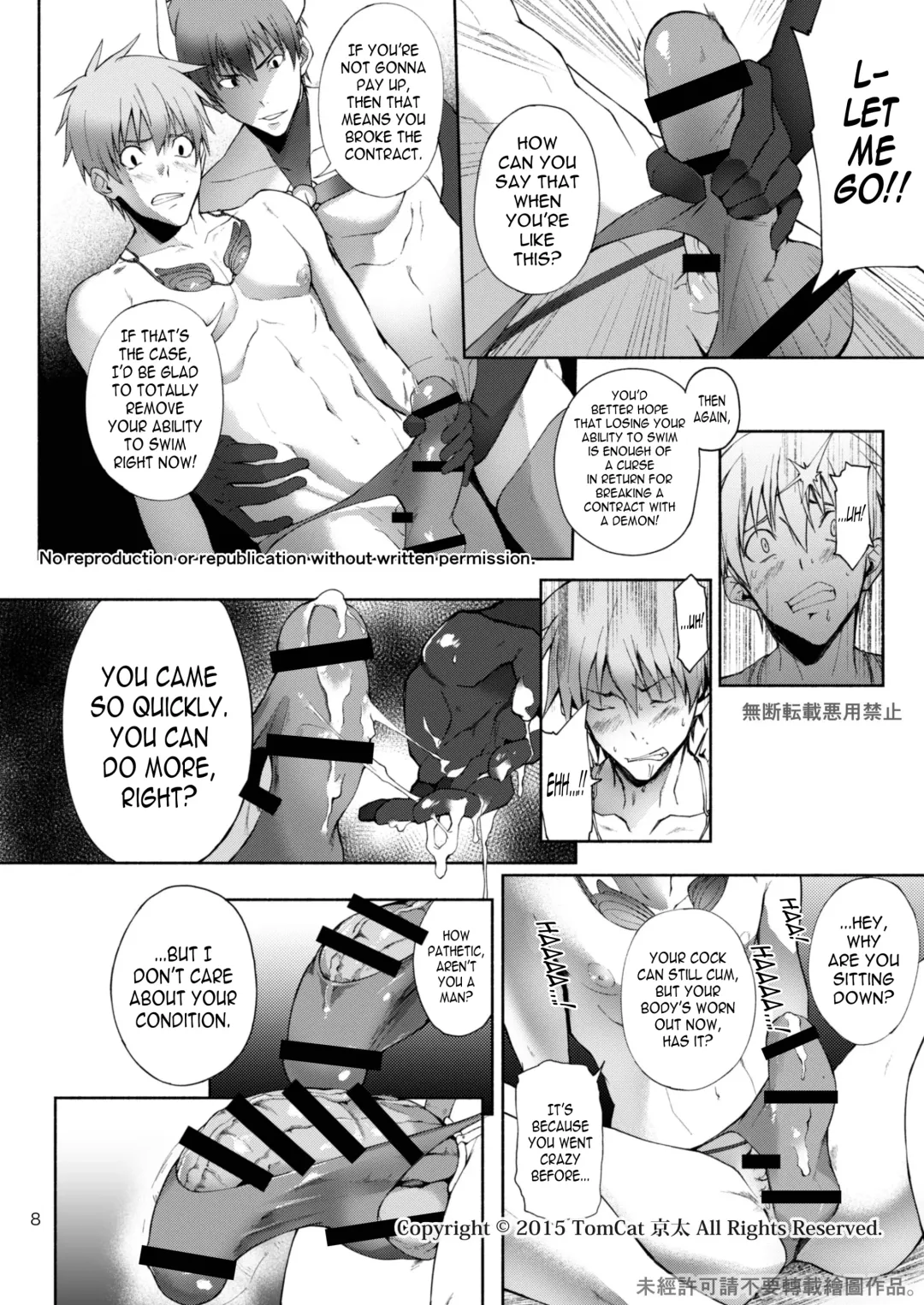 [Keita] Zecchou CONTRACT 2 Fhentai - Page 8