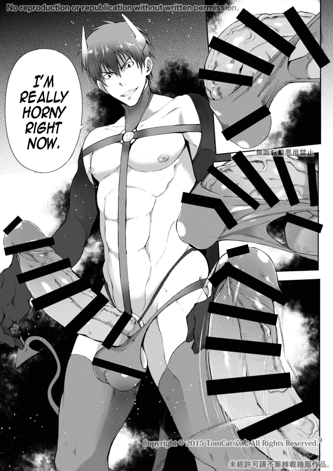 [Keita] Zecchou CONTRACT 2 Fhentai - Page 9