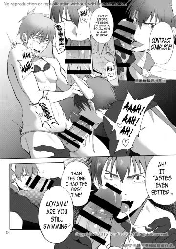 [Keita] Zecchou CONTRACT 2 Fhentai - Page 24