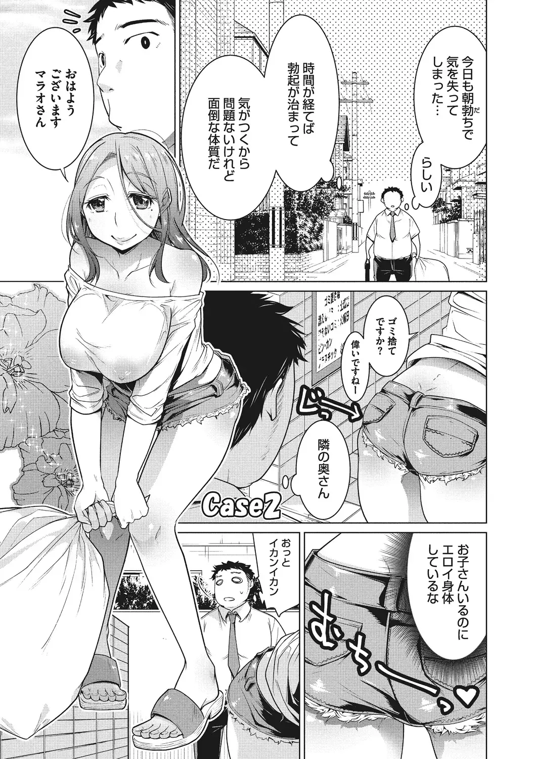 [Yukiri Takashi] Itsumo no Hinichijou Fhentai - Page 11