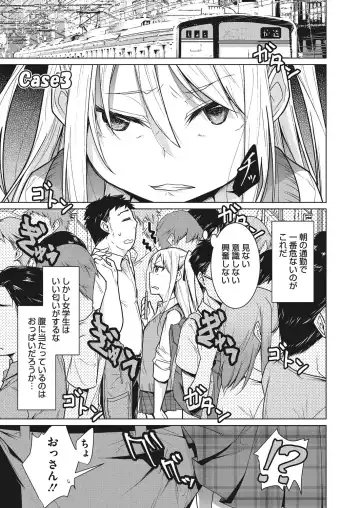 [Yukiri Takashi] Itsumo no Hinichijou Fhentai - Page 15