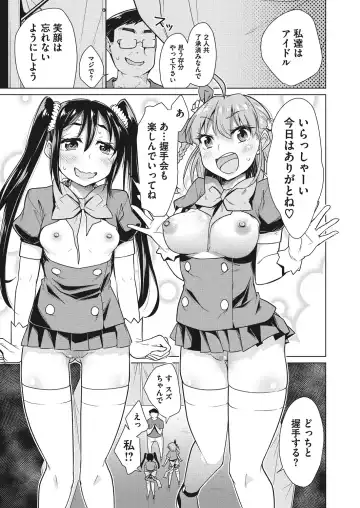 [Yukiri Takashi] Itsumo no Hinichijou Fhentai - Page 28