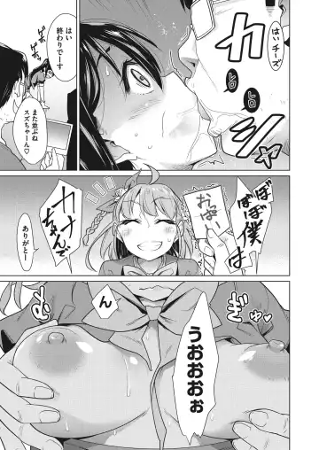 [Yukiri Takashi] Itsumo no Hinichijou Fhentai - Page 30