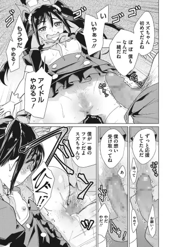 [Yukiri Takashi] Itsumo no Hinichijou Fhentai - Page 34