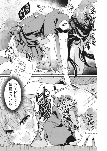 [Yukiri Takashi] Itsumo no Hinichijou Fhentai - Page 38