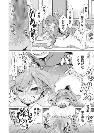 [Yukiri Takashi] Itsumo no Hinichijou Fhentai - Page 57