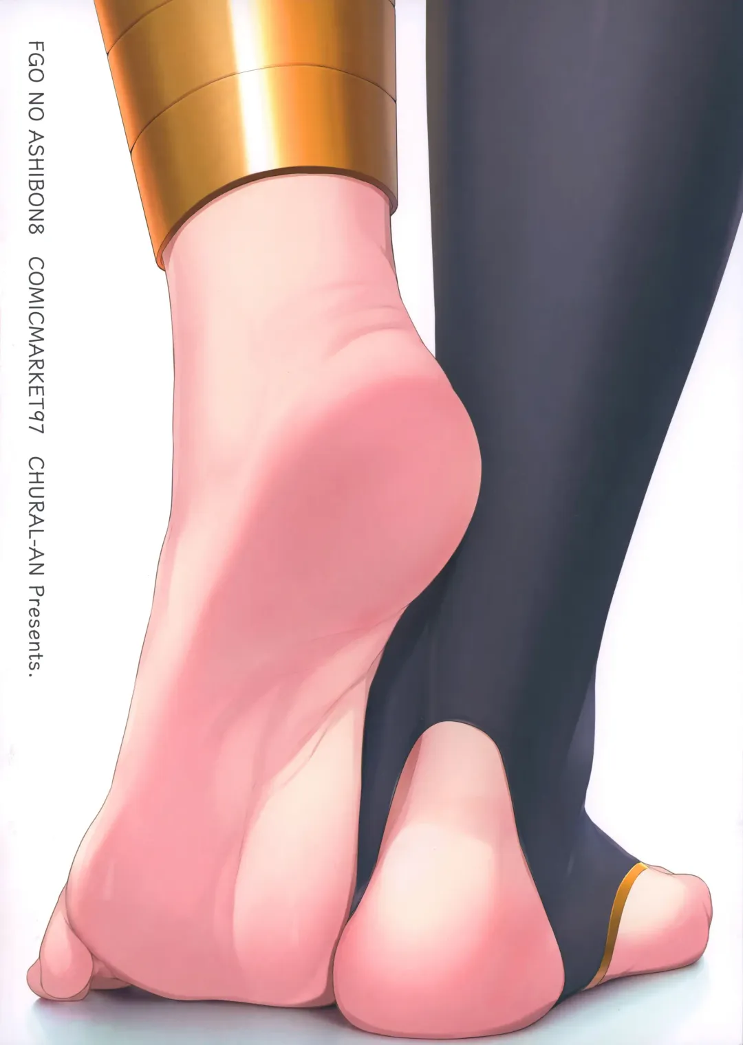 [Naturalton] FGO no Ashibon 8 | FGO的足控本8 Fhentai - Page 21