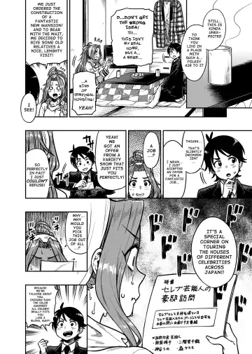 [Tachibana Roku] My Sweet Celebrity Fhentai - Page 3