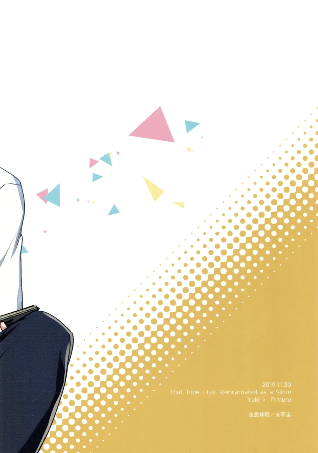 [Mikoto Kei] Rimuru Sensei ni Seikyouiku! Fhentai - Page 22