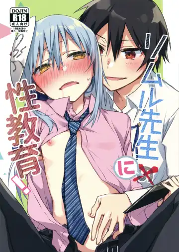 Read [Mikoto Kei] Rimuru Sensei ni Seikyouiku! - Fhentai