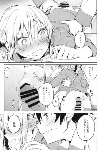 [Mikoto Kei] Rimuru Sensei ni Seikyouiku! Fhentai - Page 10