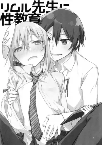 [Mikoto Kei] Rimuru Sensei ni Seikyouiku! Fhentai - Page 2