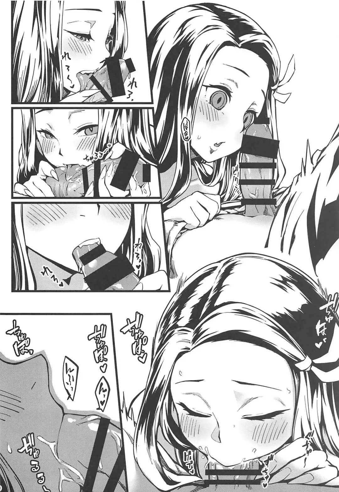 [Mao Fabao] Oniimo no Nin Fhentai - Page 11