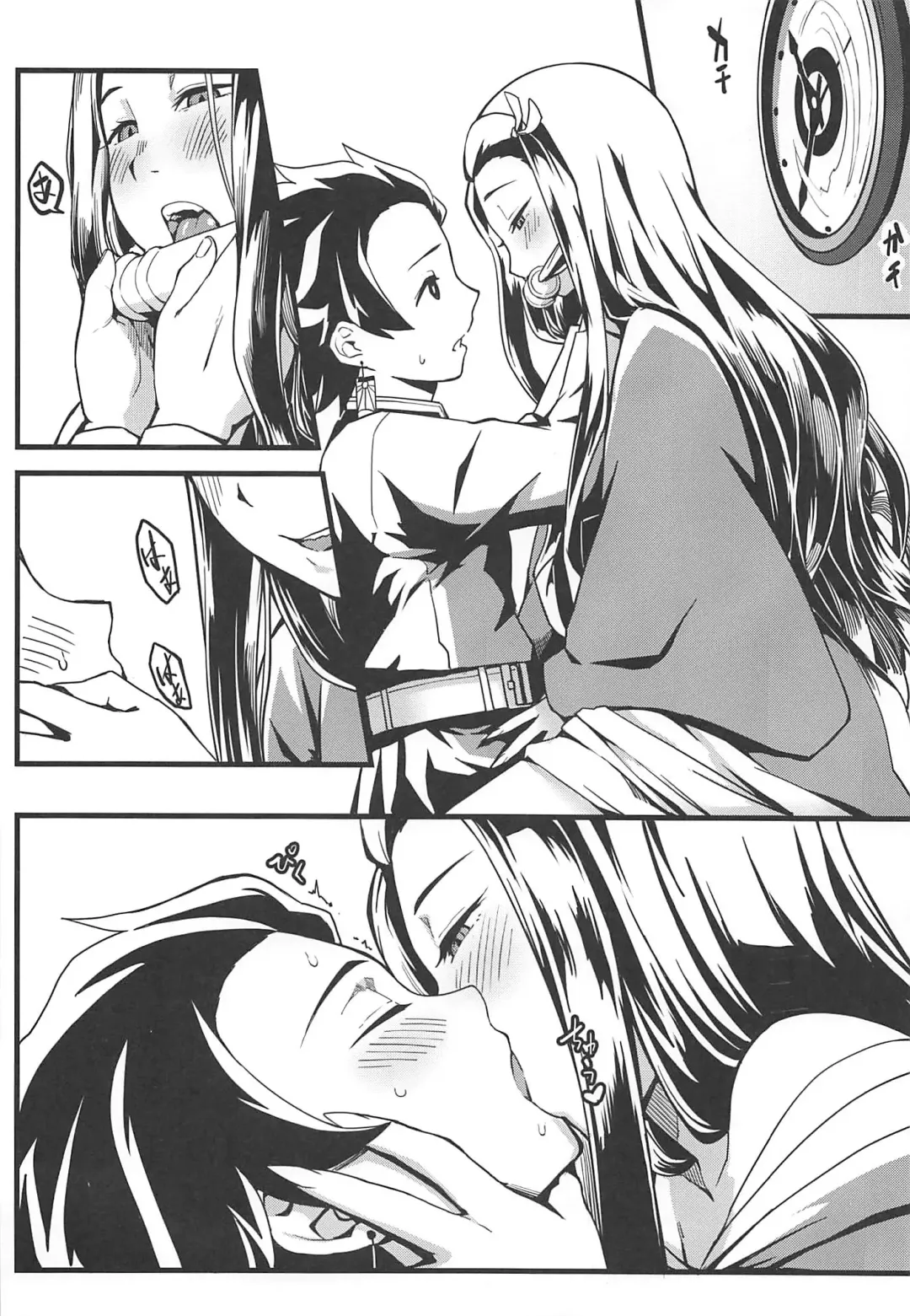 [Mao Fabao] Oniimo no Nin Fhentai - Page 9