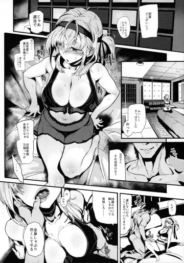 [Yukiguni Yuu] Kakezuki Trance Fhentai.net - Page 11