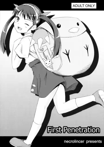 Read [Kimoto Kanata] First Penetration - Fhentai