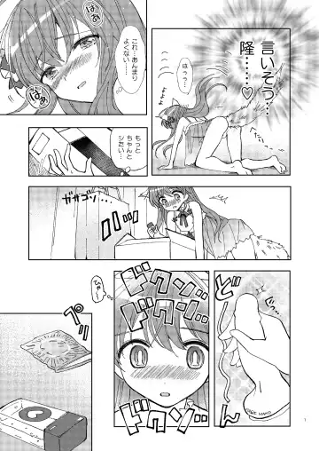 [Aqui] Hitoriasobi wa Uwaki desu Fhentai - Page 6