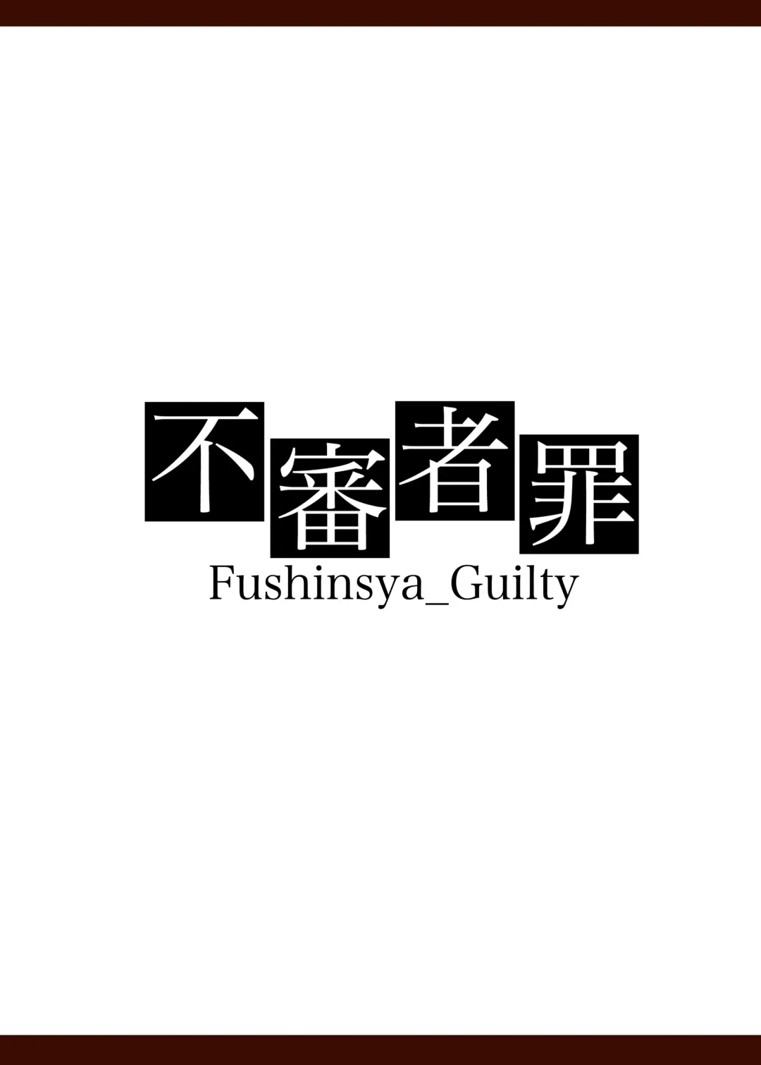 [Ikue Fuji] Ushiwakamaru Alter to Saimin de Sukihoudai Fhentai - Page 28