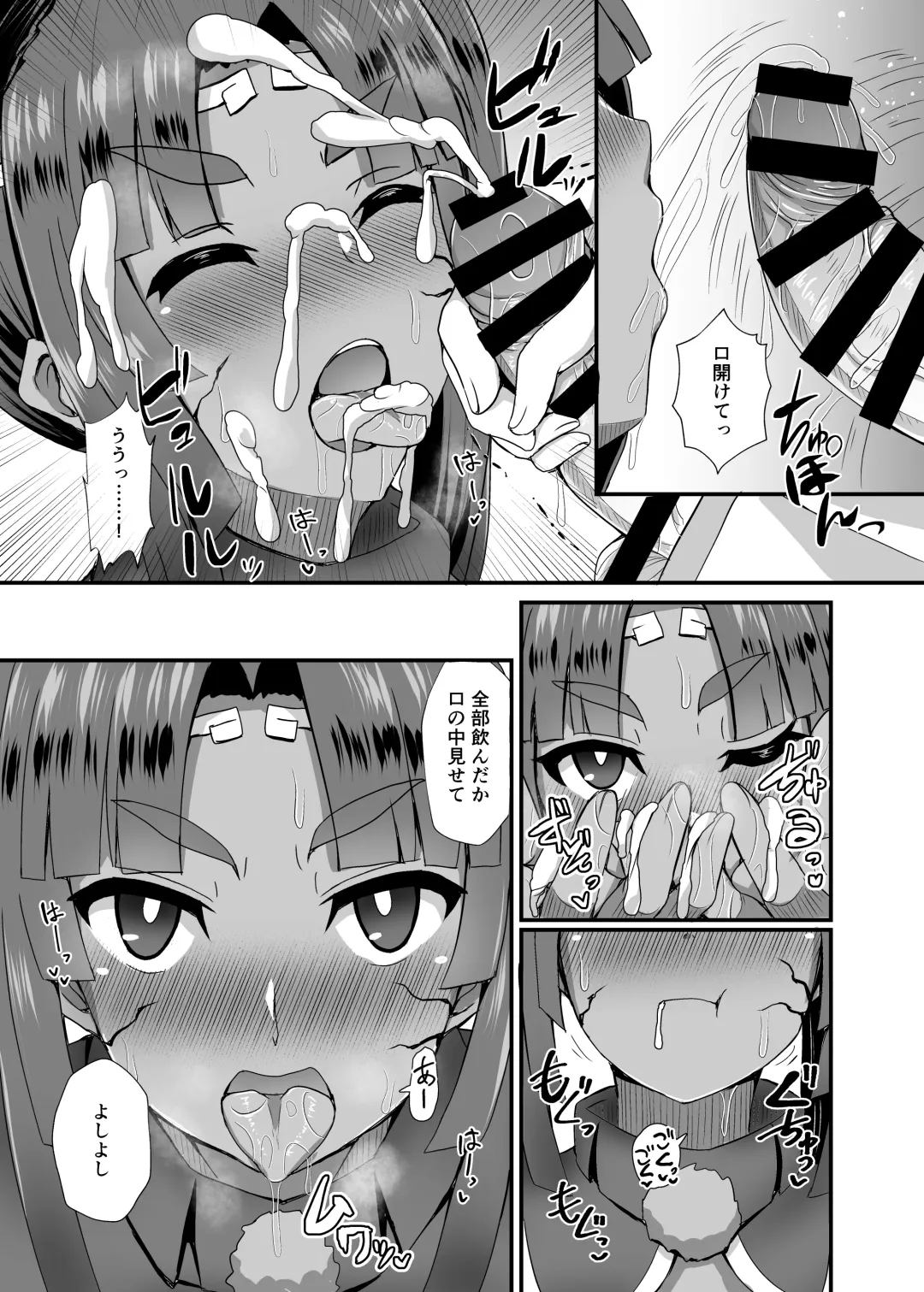 [Ikue Fuji] Ushiwakamaru Alter to Saimin de Sukihoudai Fhentai - Page 9