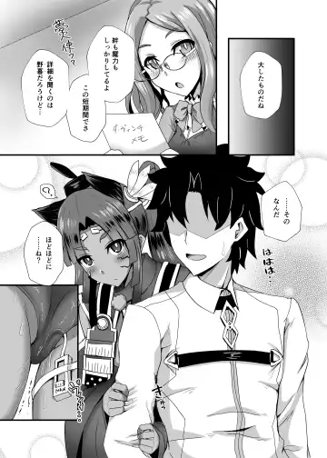 [Ikue Fuji] Ushiwakamaru Alter to Saimin de Sukihoudai Fhentai.net - Page 25