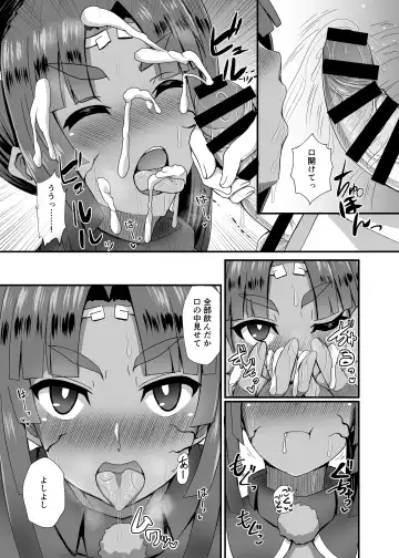 [Ikue Fuji] Ushiwakamaru Alter to Saimin de Sukihoudai Fhentai.net - Page 9