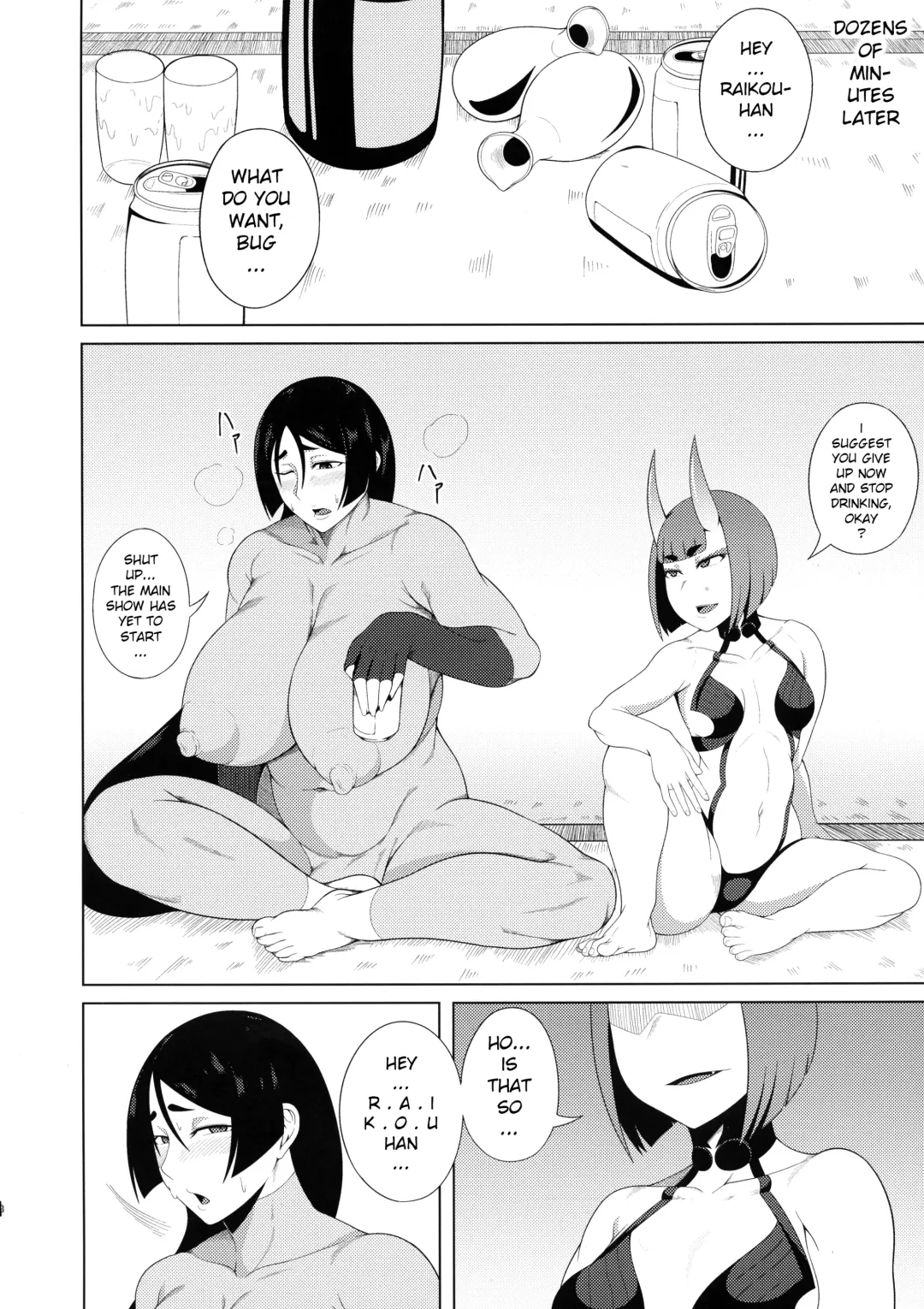 [Nana Shinshi] Haha Oni Kantsuu Fhentai.net - Page 8