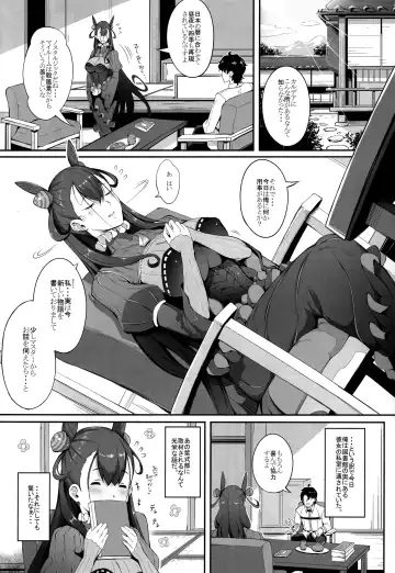 [Chouzetsu Bishoujo Mine] Murasaki Shikibu no Taizan Junyuusai Fhentai - Page 2