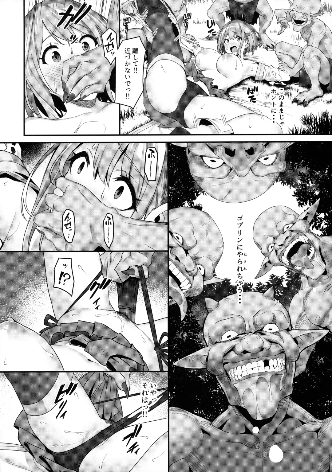 [Bonnie] Hitoyo-chan no Junan Fhentai - Page 13