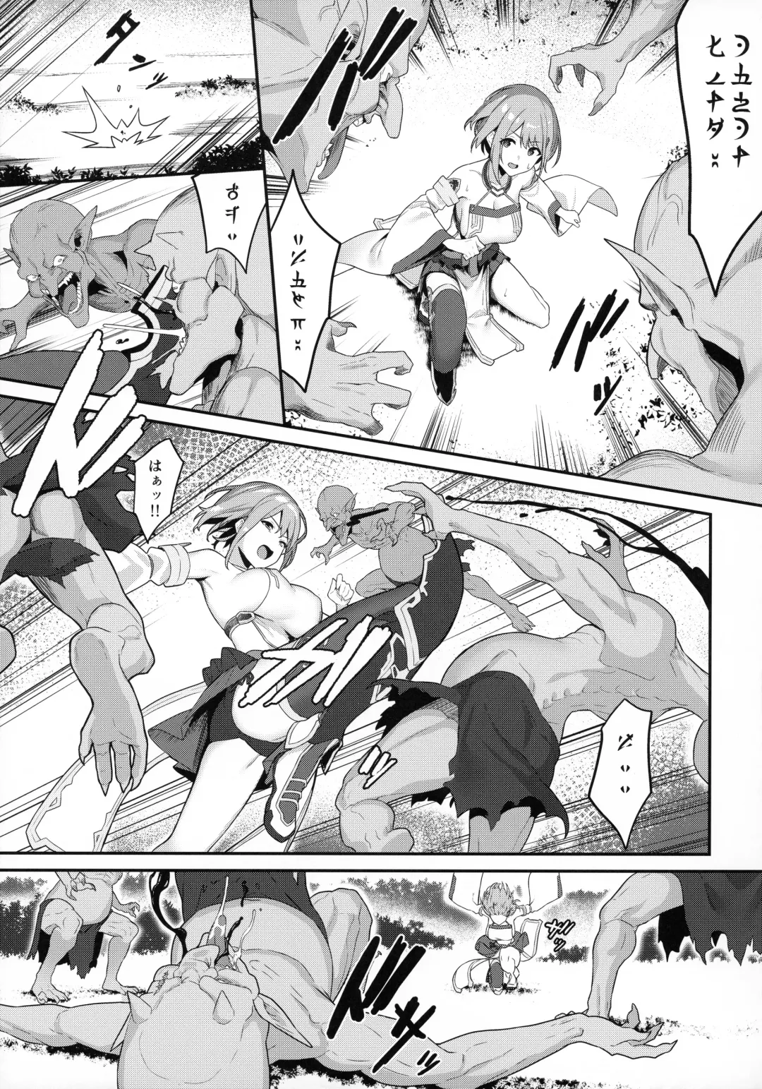 [Bonnie] Hitoyo-chan no Junan Fhentai - Page 4