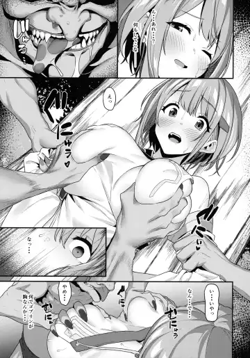 [Bonnie] Hitoyo-chan no Junan Fhentai - Page 10