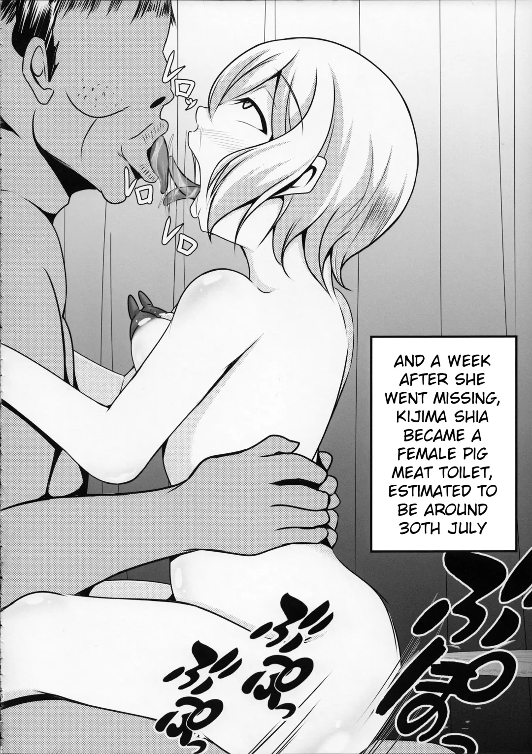 [Bokujou Nushi K] Gunpla Oji-san ~Build Report~ Fhentai.net - Page 15