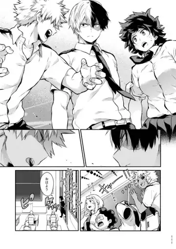 [Chikaya] re:Love Me Tender (Boku no Hero Academia)sample Fhentai - Page 3