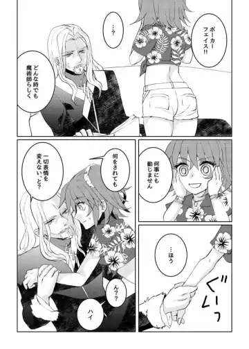 C 97 shinkan sanpuru [vura guda] (Fate/Grand Order)saqmple Fhentai.net - Page 4