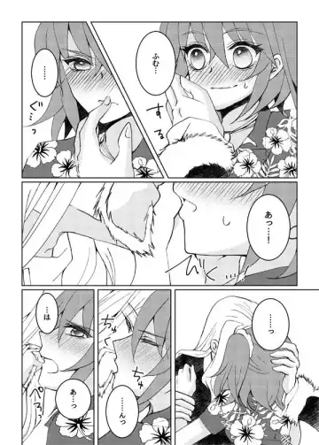 C 97 shinkan sanpuru [vura guda] (Fate/Grand Order)saqmple Fhentai.net - Page 5