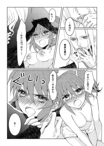 C 97 shinkan sanpuru [vura guda] (Fate/Grand Order)saqmple Fhentai.net - Page 8