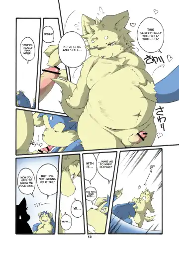 [Chibineco Master] Ame no Hi wa Kiss wo Shite Fhentai.net - Page 26