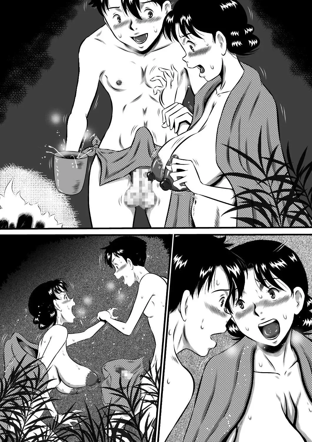 [Point Takashi] Kaa-san, Kaa-san! Kaa-saaaan! Mujintou, Oyako Futari de Yagai Sex! Fhentai - Page 36