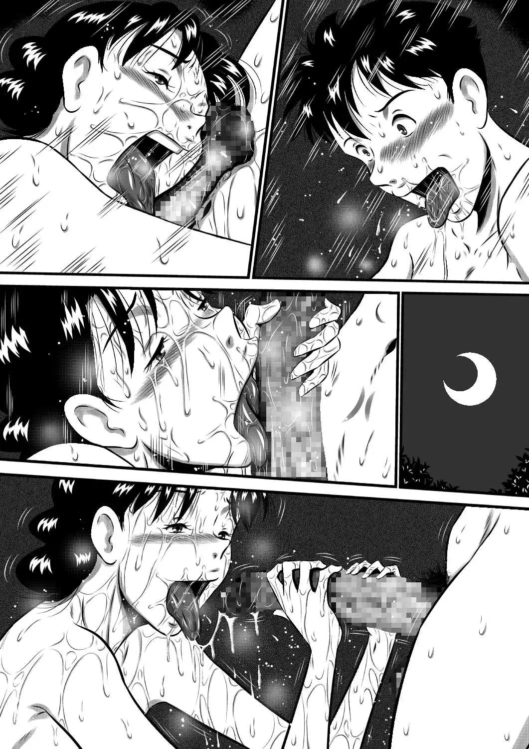 [Point Takashi] Kaa-san, Kaa-san! Kaa-saaaan! Mujintou, Oyako Futari de Yagai Sex! Fhentai - Page 38