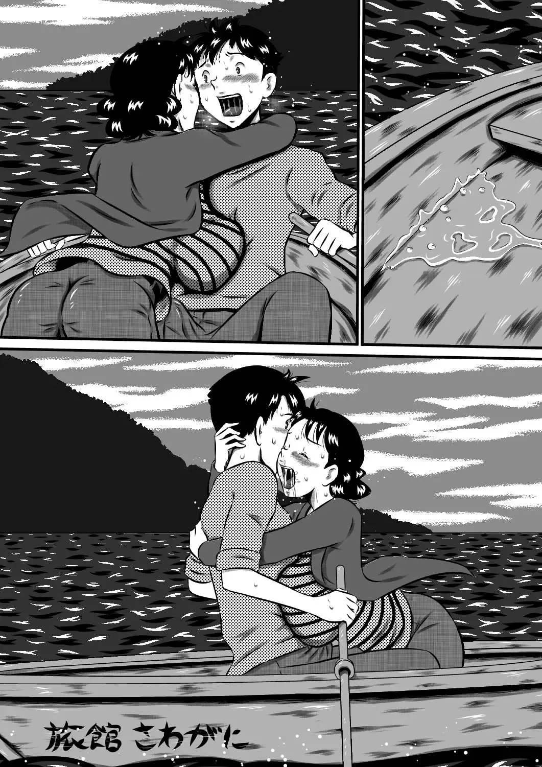 [Point Takashi] Kaa-san, Kaa-san! Kaa-saaaan! Mujintou, Oyako Futari de Yagai Sex! Fhentai - Page 61