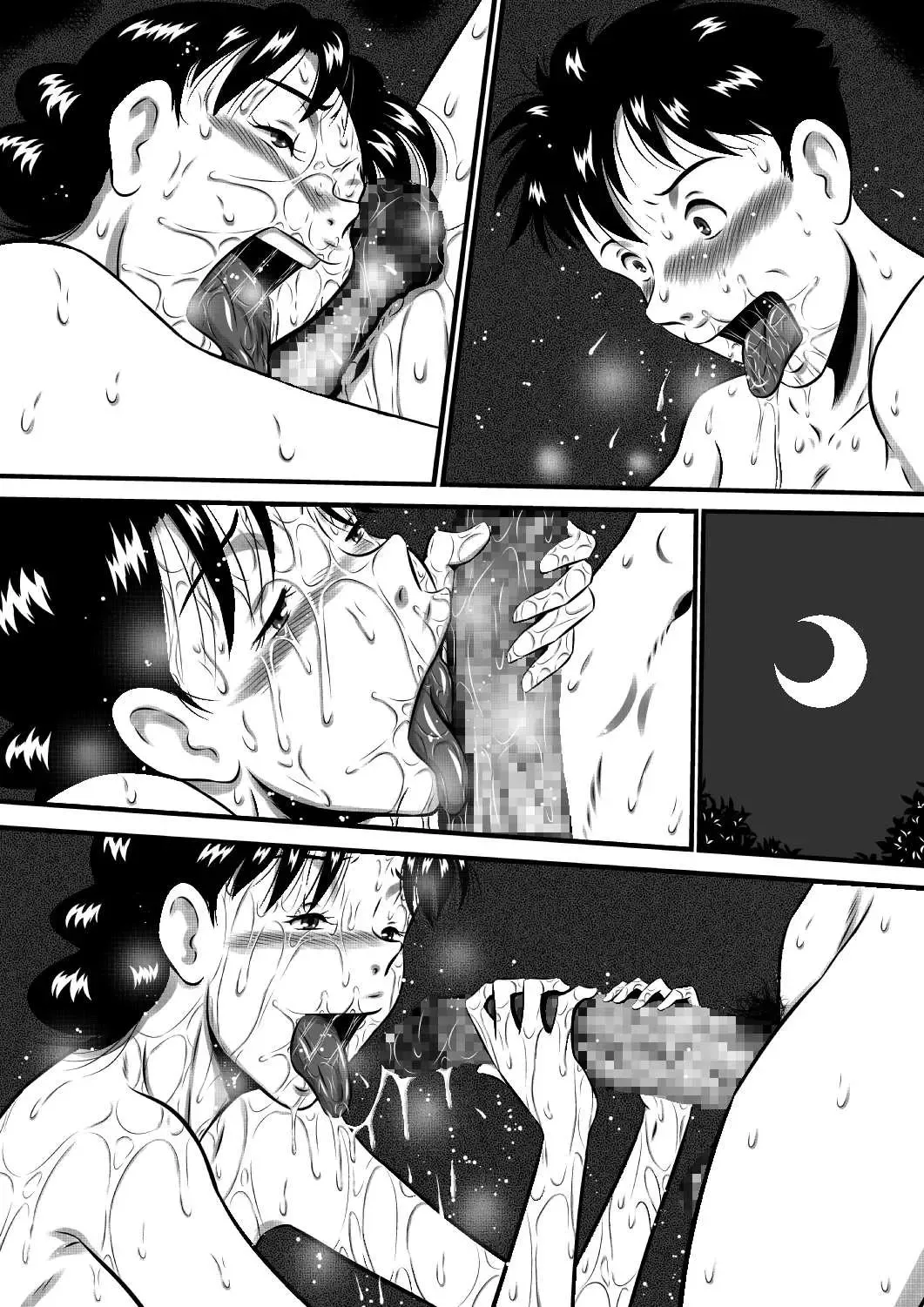 [Point Takashi] Kaa-san, Kaa-san! Kaa-saaaan! Mujintou, Oyako Futari de Yagai Sex! Fhentai - Page 67