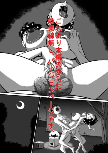 [Point Takashi] Kaa-san, Kaa-san! Kaa-saaaan! Mujintou, Oyako Futari de Yagai Sex! Fhentai.net - Page 58