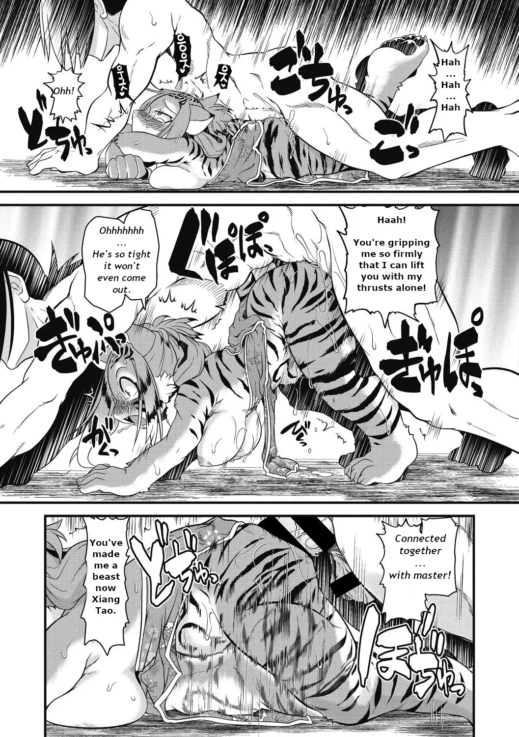 [Takura Mahiro] Moeyo Nikukyuuken Fhentai - Page 15
