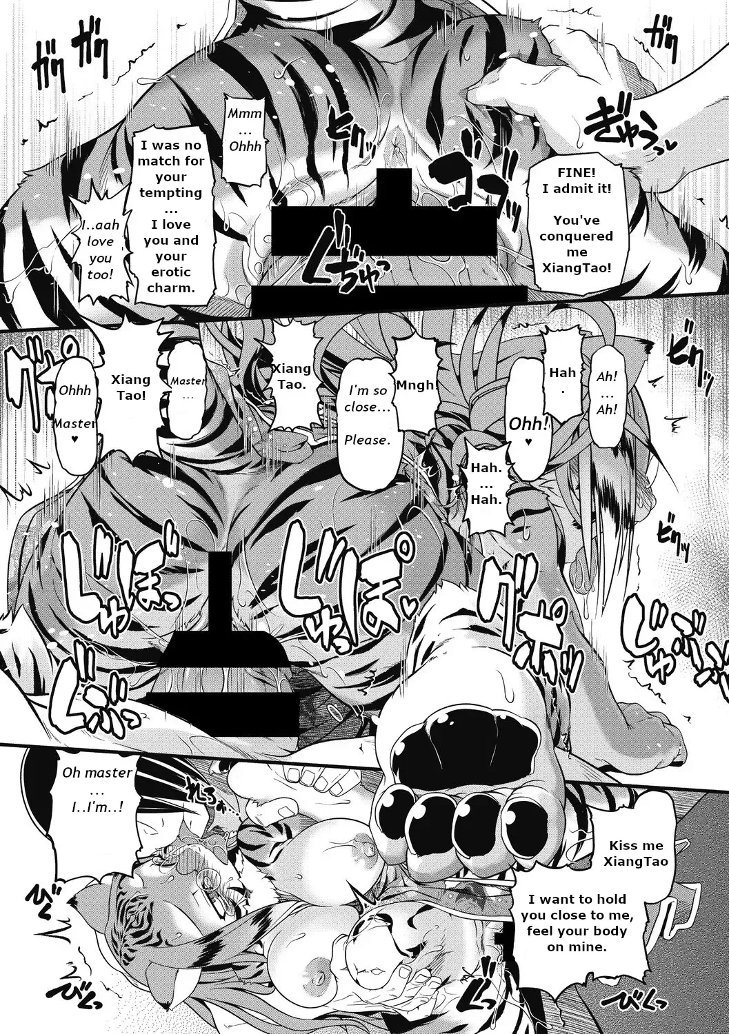 [Takura Mahiro] Moeyo Nikukyuuken Fhentai - Page 17
