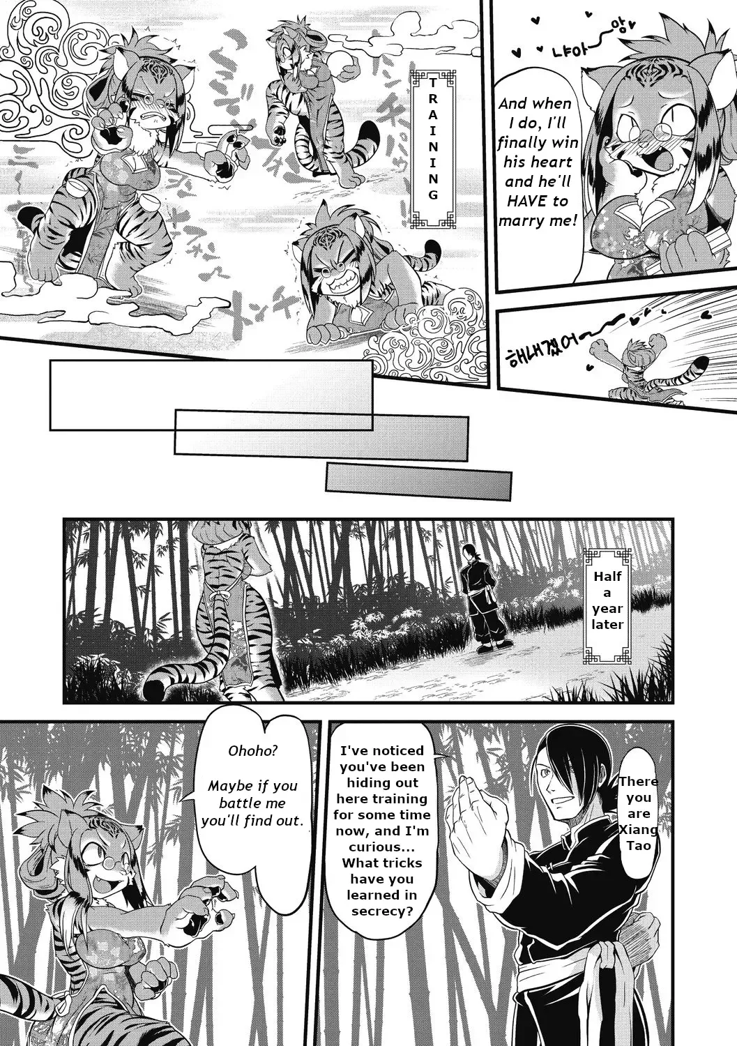 [Takura Mahiro] Moeyo Nikukyuuken Fhentai - Page 4